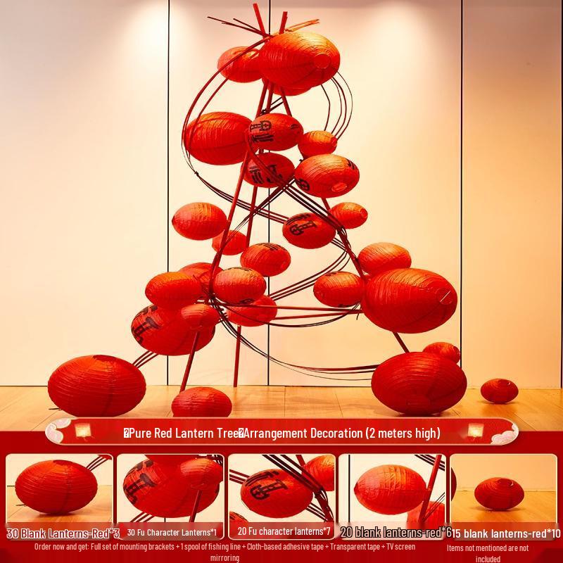 Spring Festival Red Lantern Tree Background Decoration