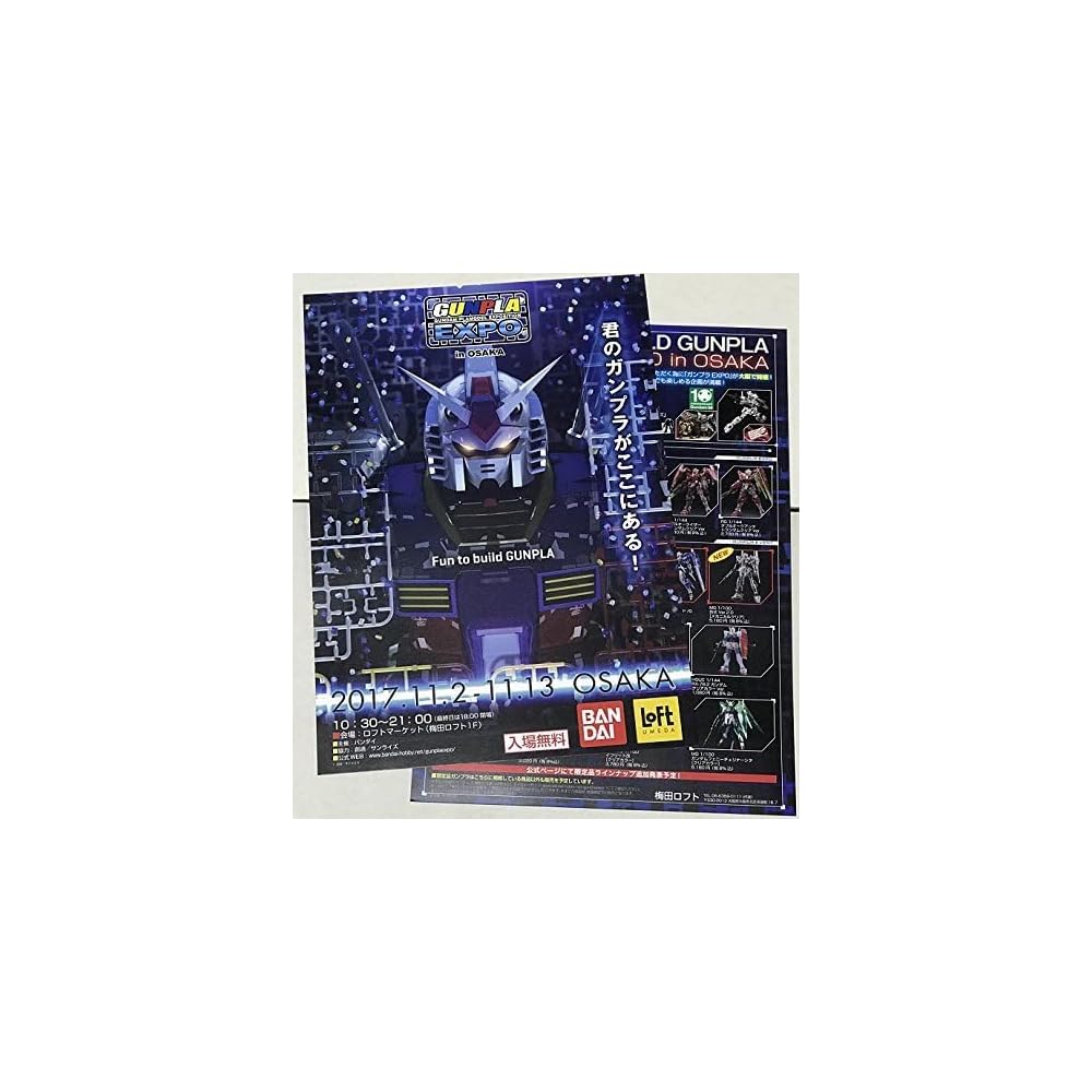 HGUC 1/144 Barzam Clear Color Model Kit Gunpla Expo 2017 Edition