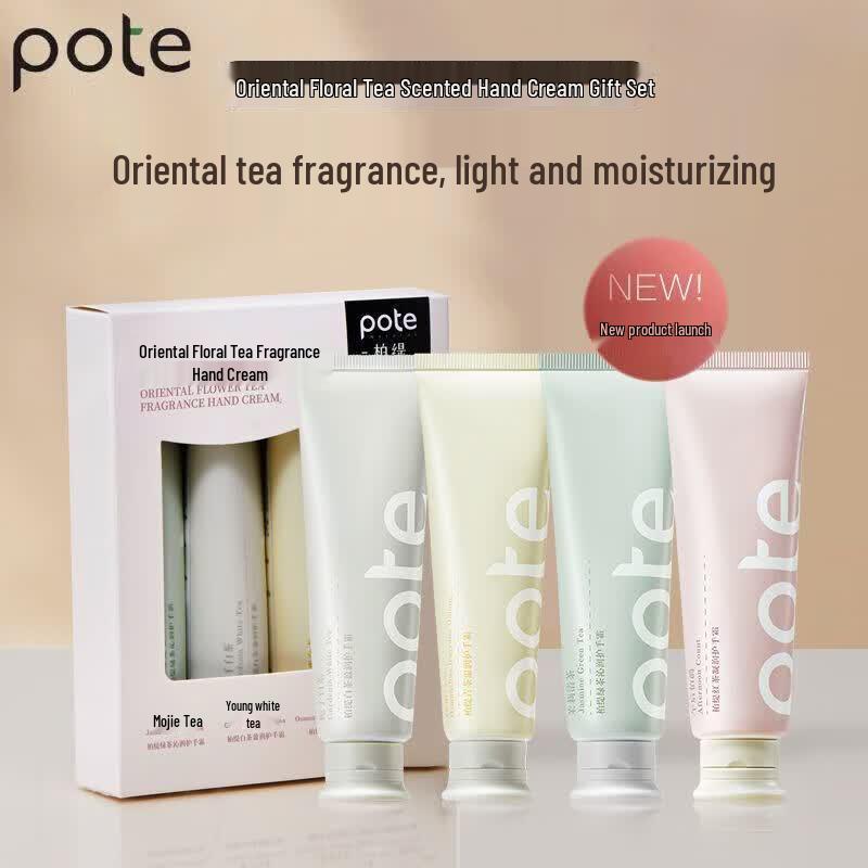 Baitie Oriental Floral Tea Hand Cream Set