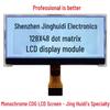 2.8" FSTN LCD Display: White Background, Black Characters, 128x48 Dot Matrix, Parallel Port, Negative Display.