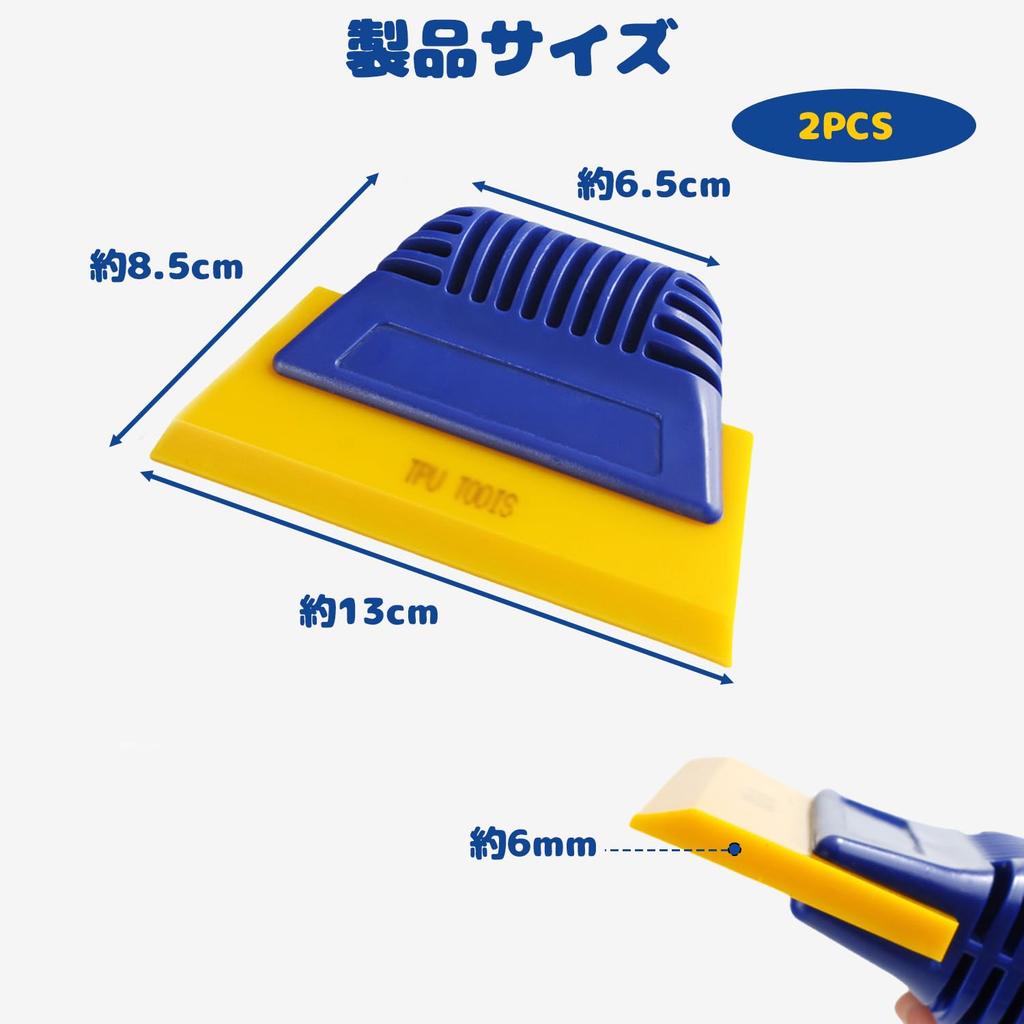 LYHMHAMY Squeegee Professional Film Spatula, Film Application Spatula, Sticker, Spatula, Glass Surface Car Film,
