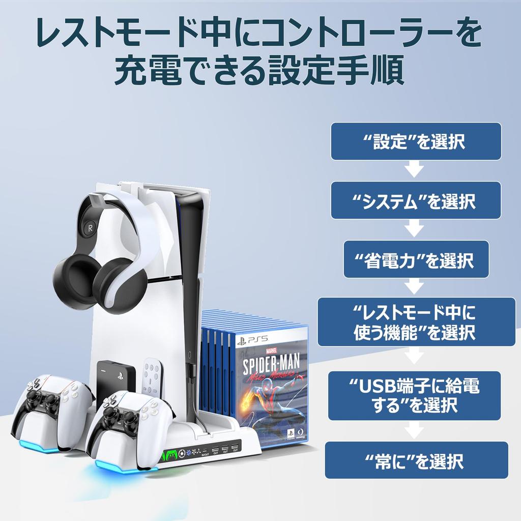 With PS5 New PS5 Vertical Cooling Stand with Fan Speed Charges Two PS5 Prevents LED Charging Headset Disc Drive and Remote Multifunctional for