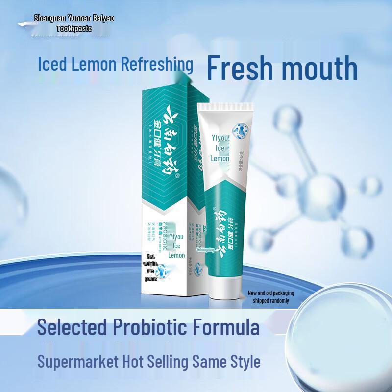 Yunnan Baiyao Jinkoujian Toothpaste