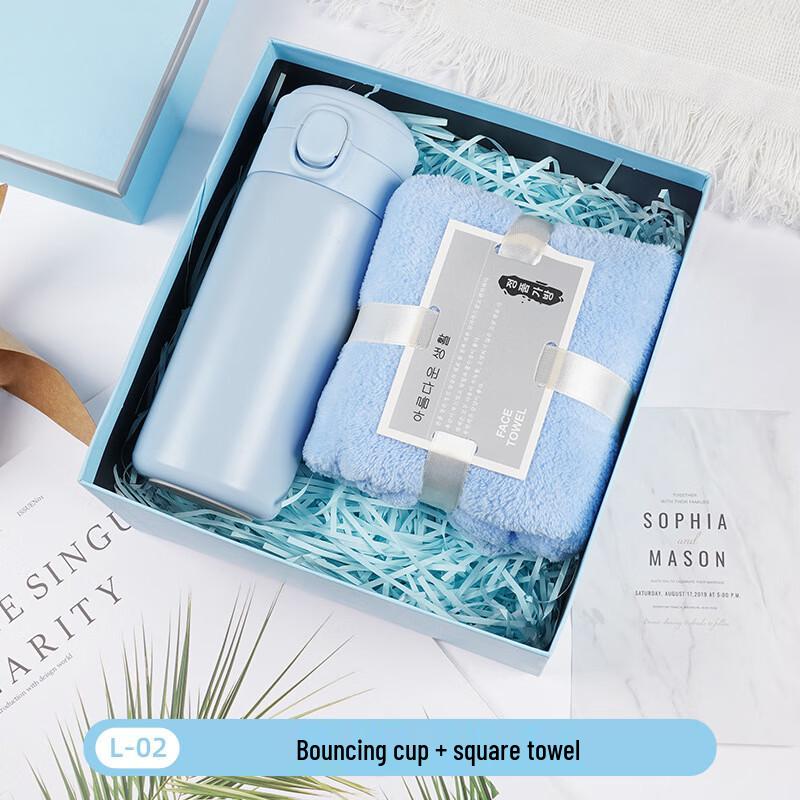 SW Summer Employee Refreshment Gift Set Water Bottle + Square Towel (Blue Box)