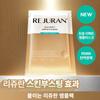 Dual Effect Ampoule In Mask Firming & Radiance 1ea