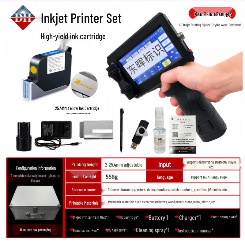 DH620 Handheld Inkjet Printer