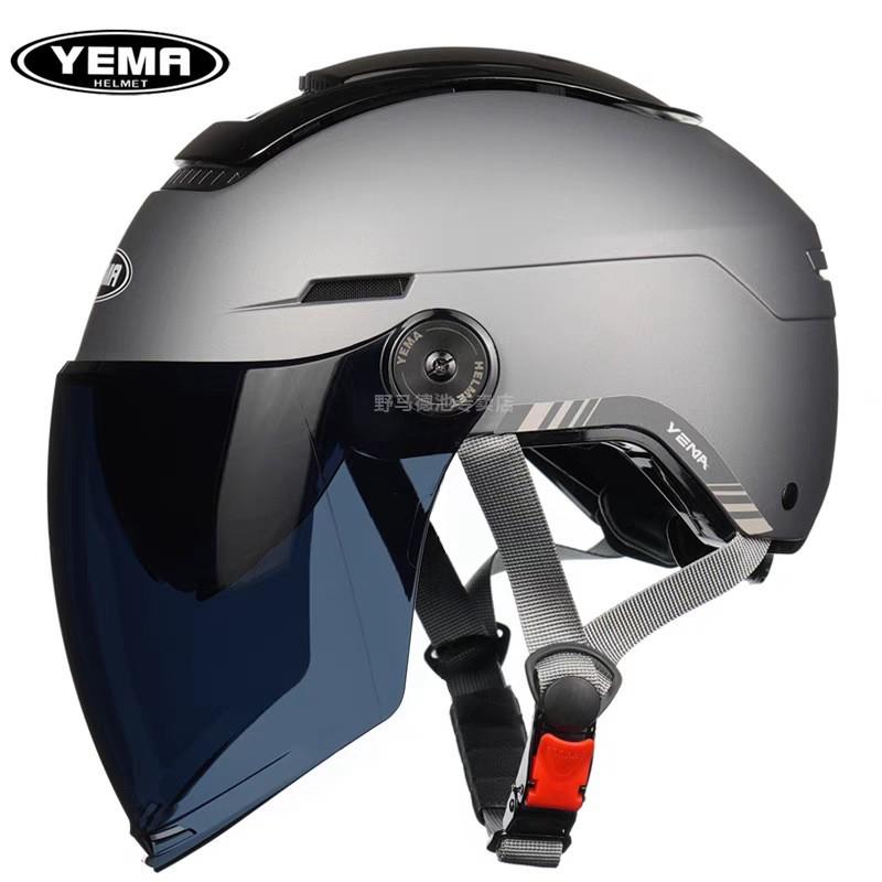 Genuine Mustang 370S Helmet 3C Certified Breathable Sun Protection Safety Men Women Electric Bike Riding