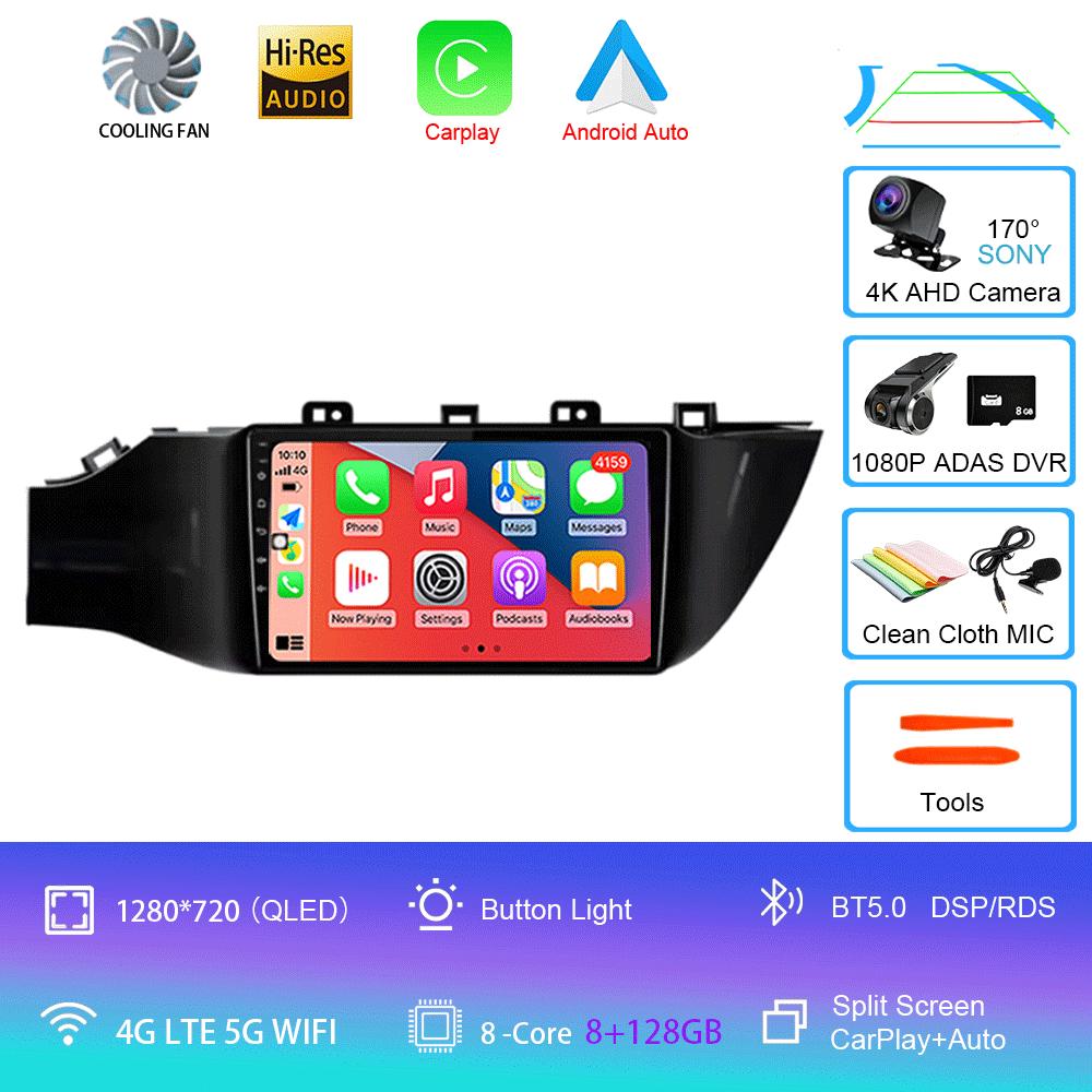 Android 14 Car Radio For Kia RIO 4 2016 - 2020  Multimedia Video Player Navigation stereo GPS  No 2din 2 din dvd