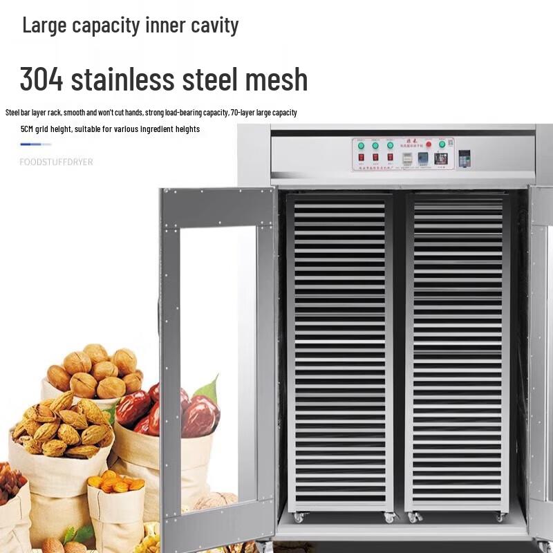 Commercial Food Dehydrator CN plug (adapter included)