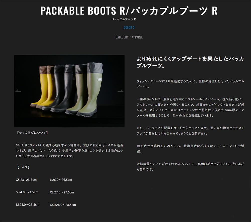 JACKALL Packable Boots R Black Size S (24~24.5cm)