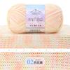 Dyed Combed Milk Cotton Yarn,50g Knitted Yarn,DIY Woven Doll Scarf,Carpet Crochet Thread,Skin Friendly Wool Material Chunky Yarn