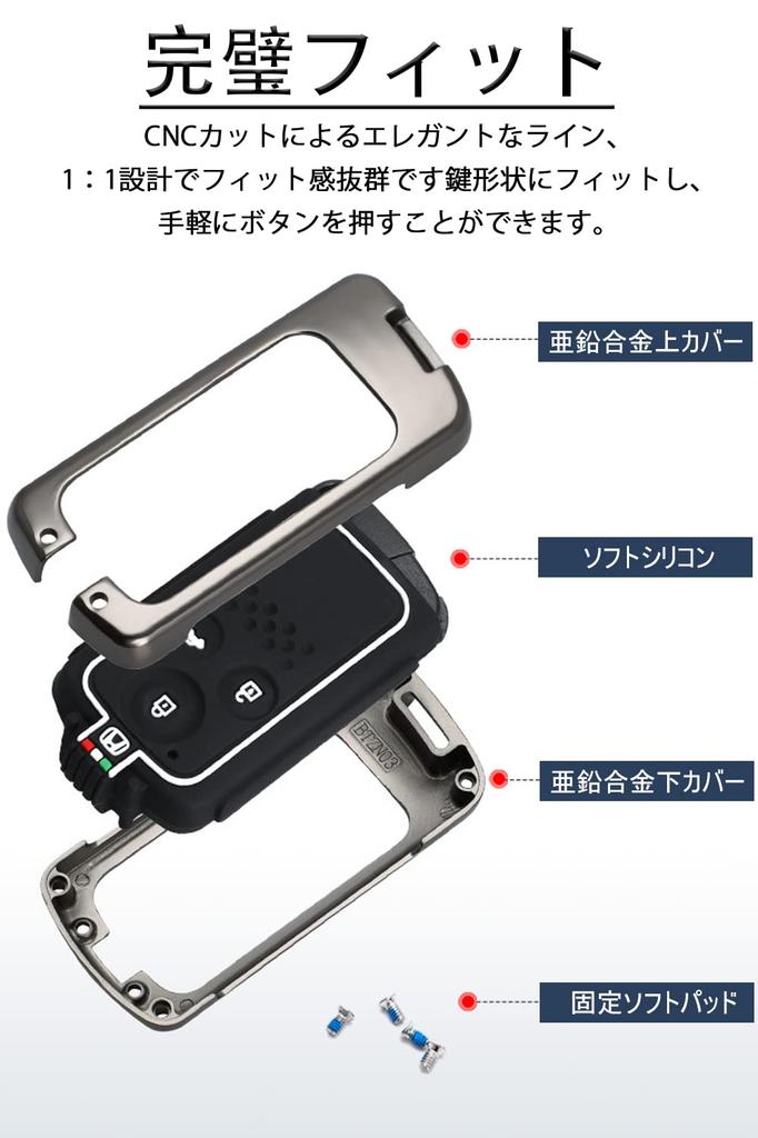 LETINGFAR Key Case for Honda, Smart Key Case, Key Cover, 2 Buttons, Designed for