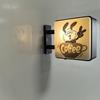 Aimant de réfrigérateur sur le thème du café avec de jolis motifs de dessin animé, lumière douce et chaleureuse pour la maison, le café, le bar, le bureau, la décoration murale