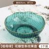 High-Grade Fruit Plate, Household Living Room Fruit Plate, Light Luxury Fruit Basin, High-Grade Snack Plate, Candy Display Plate
