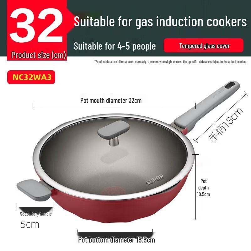 Supor 32cm Crystal Cast Titanium Non-stick Wok with Fire Red Dot