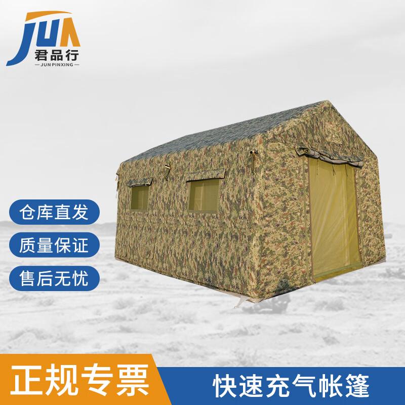 Jun Pin Hang Outdoor Inflatable Camouflage Tent