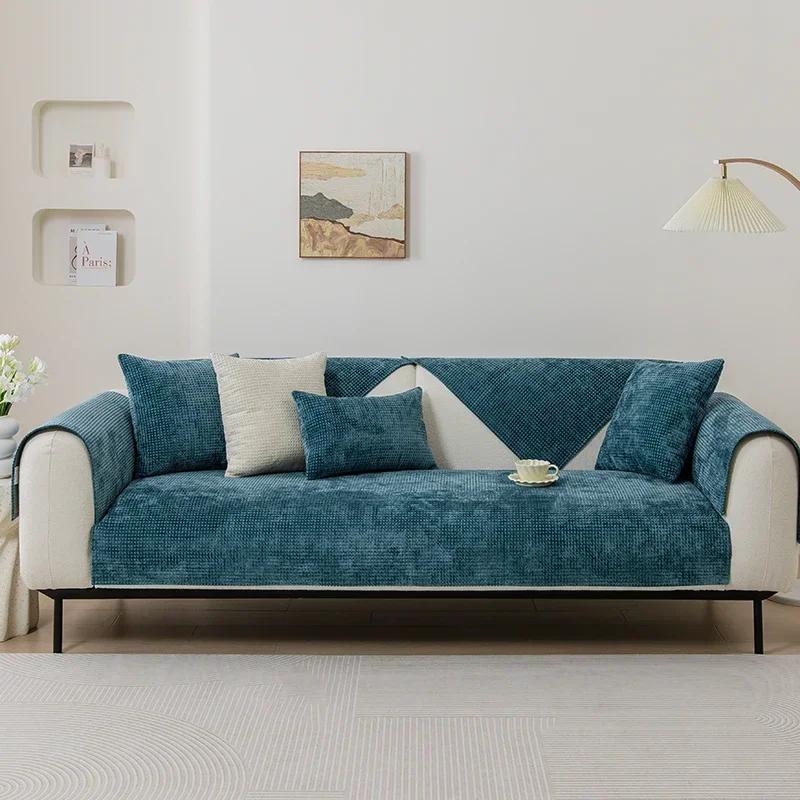 Chenille Four Seasons Universal Sofa Cover Sofa Pad Solid Color Plaid Sofa Mat for Living Room Non-Slip L Shaped Couch Cushion