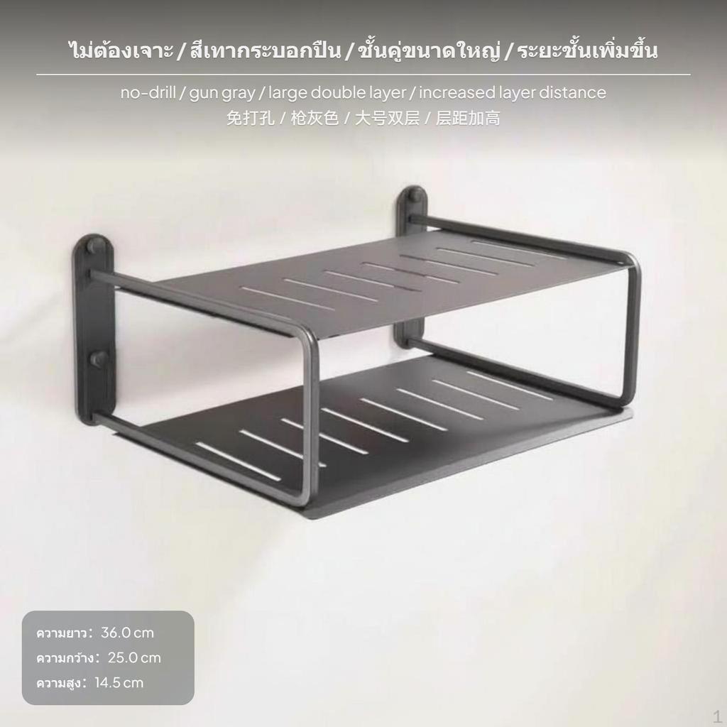 Wall Mount Shelf, NoDrill Aluminum Storage Rack for Router & Projector White 12*14cm
