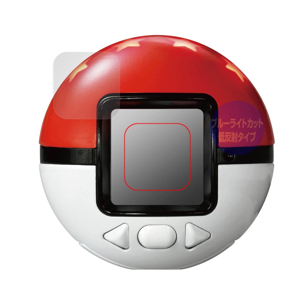 

Miyabix Pocket Monsters Pokemon Mecha Blue Light Cut Low Reflection Protective Film Made in Japan OverLay Plus Eye Protector for Pokemon Balls [Flat
