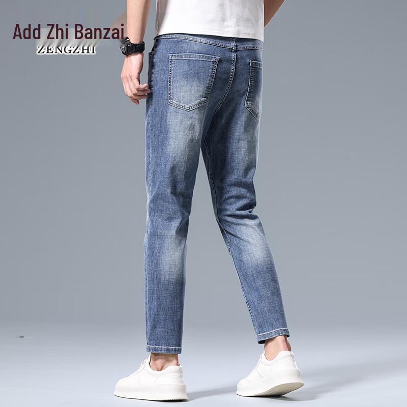 Zengzhi Men's Cropped Thin Stretch Denim Jeans