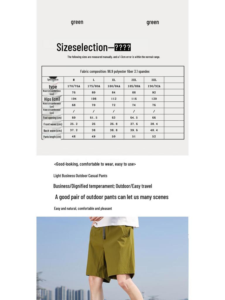SNOWFLYING Men's Waterproof Breathable Outdoor Shorts
