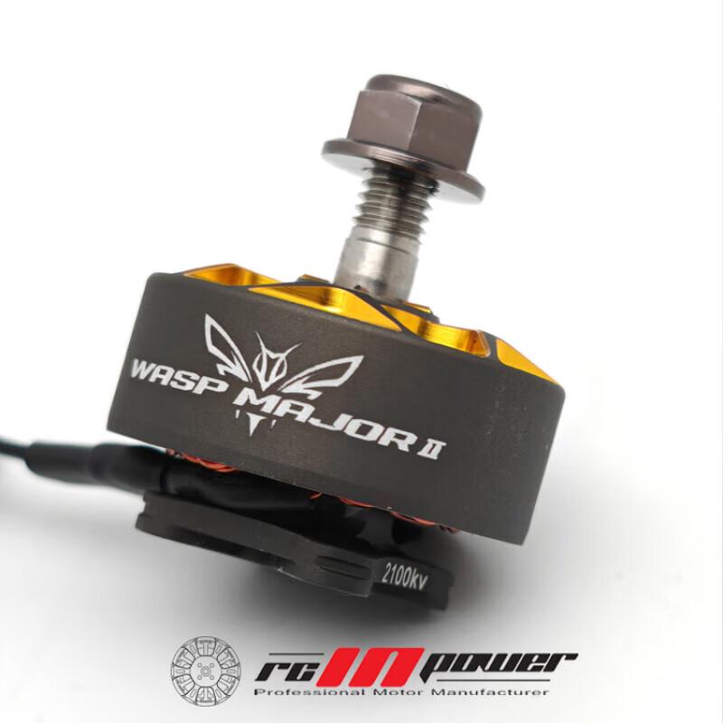 RCinpower WASP MAJOR V2 Brushless Motor 5-inch