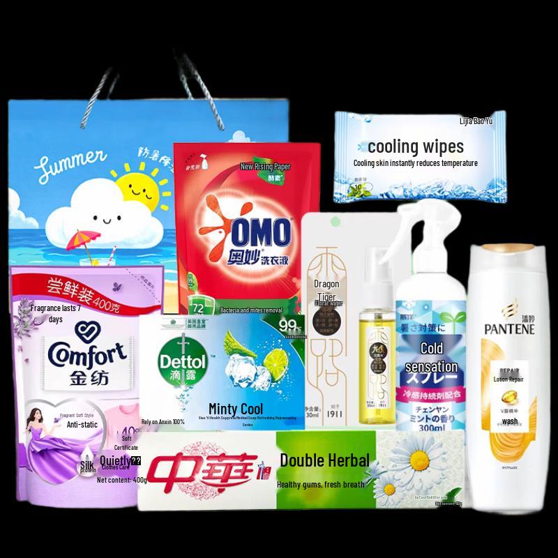 Summer Corporate Welfare Gift Box Series