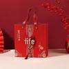 Frosted Chinese Style Wedding Candy & Towel Gift Box