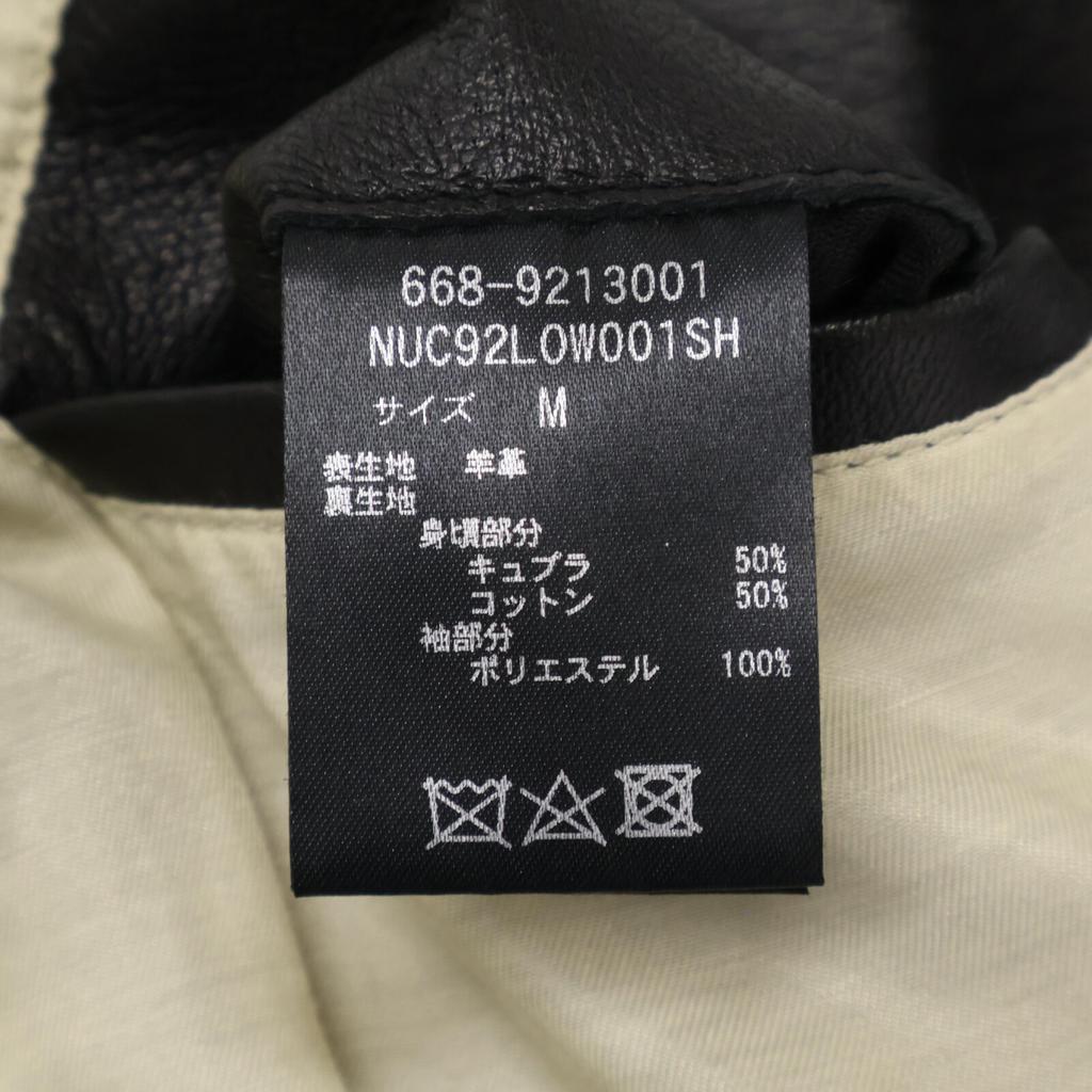 nano universe 668-9213001 Black Lamb Leather Single Rider's Jacket Jacket M blackUsed