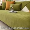 1PC Suede Ribbed Sofa Cover - Machine Washable Soft Elastic Fabric Jacquard Texture | Easy Care Materials
