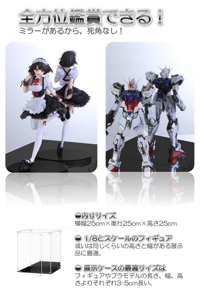 COOLTAKU Figure UV Back Magnetic Magnet Front Collection More Assembled Acrylic Display Stain Cleaning Cloth Included 25 x Depth 25 x Height Black