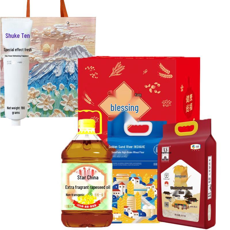 

Saky Fresh White Peach Toothpaste & Jinfu Health Spring Festival Gift Set