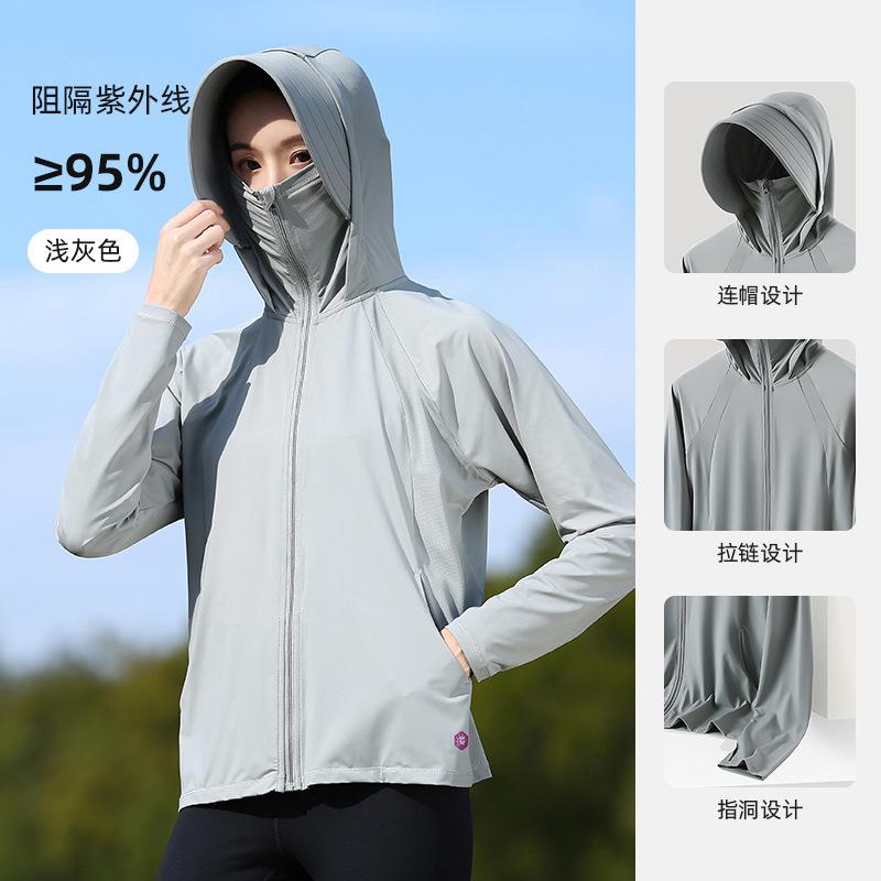 Sunscreen Clothing Women's Spring and Summer High UV Protection Big Brim Sunscreen Shirt Thin Ice Breathable UPF10 + Sunscreen Clothing