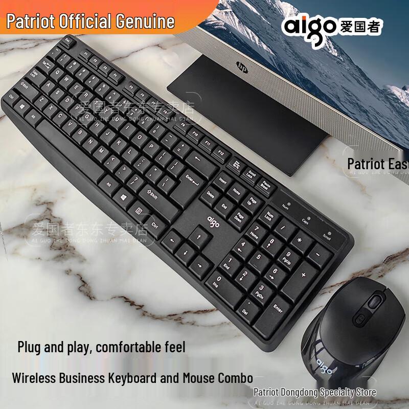 Aigo WQ9536 Wired Silent Keyboard & Mouse Combo