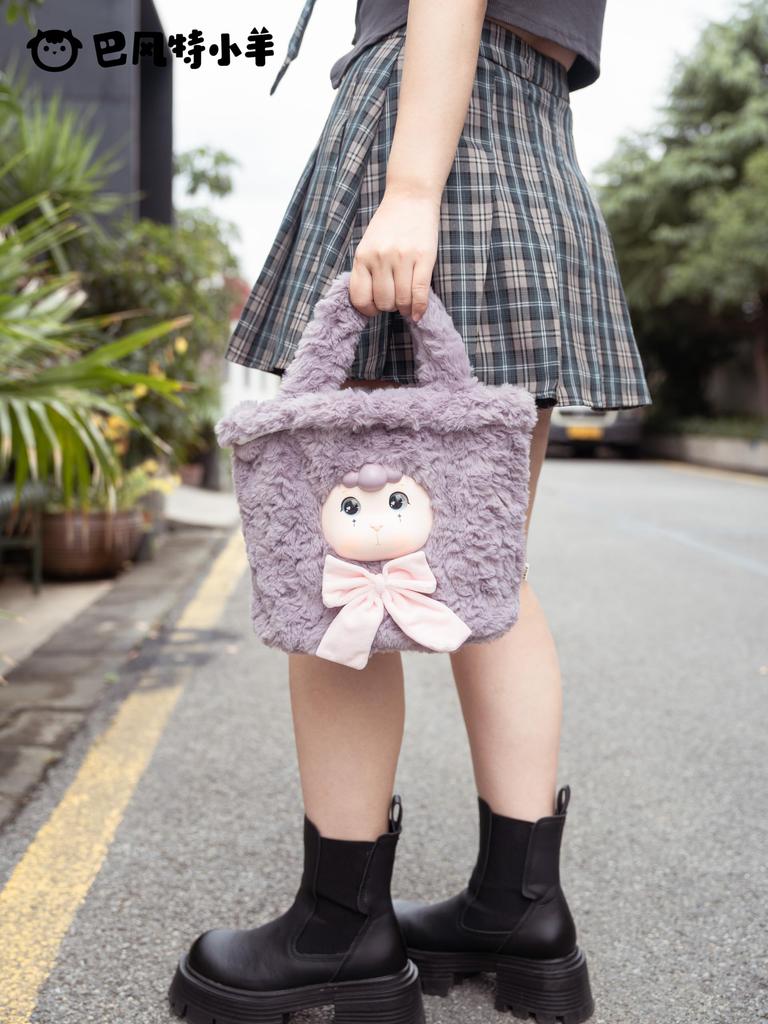 FRIENDSHEEP Fluffy Handbag [Berry Queen]