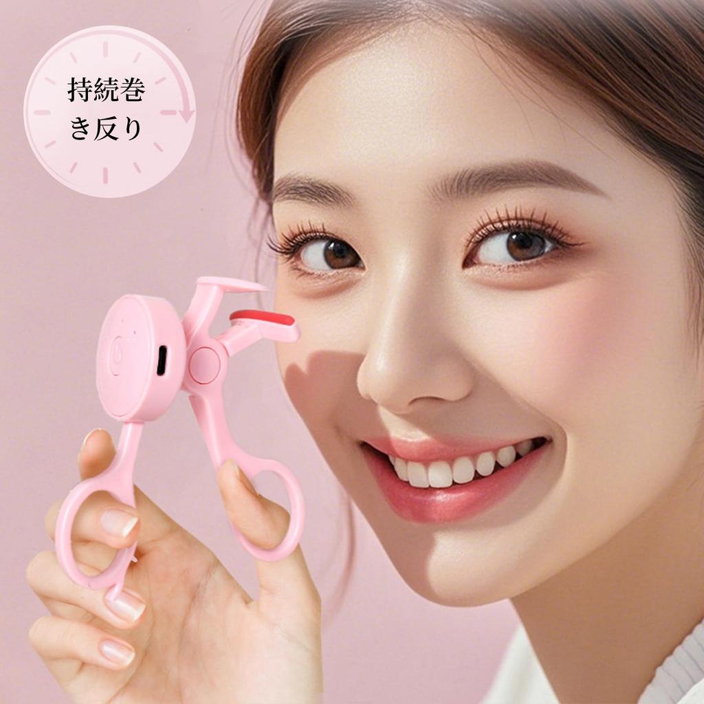 Coollooda Hot Eyelash USB 3 Temperature Rapid Makeup Tool for Easy To Beginner Curler, Clamp-on, Pink, Rechargeable, Settings, Heating, Heat-Sensitive