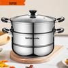 SUPOR Good Helper Stainless Steel Double-Layer Steamer