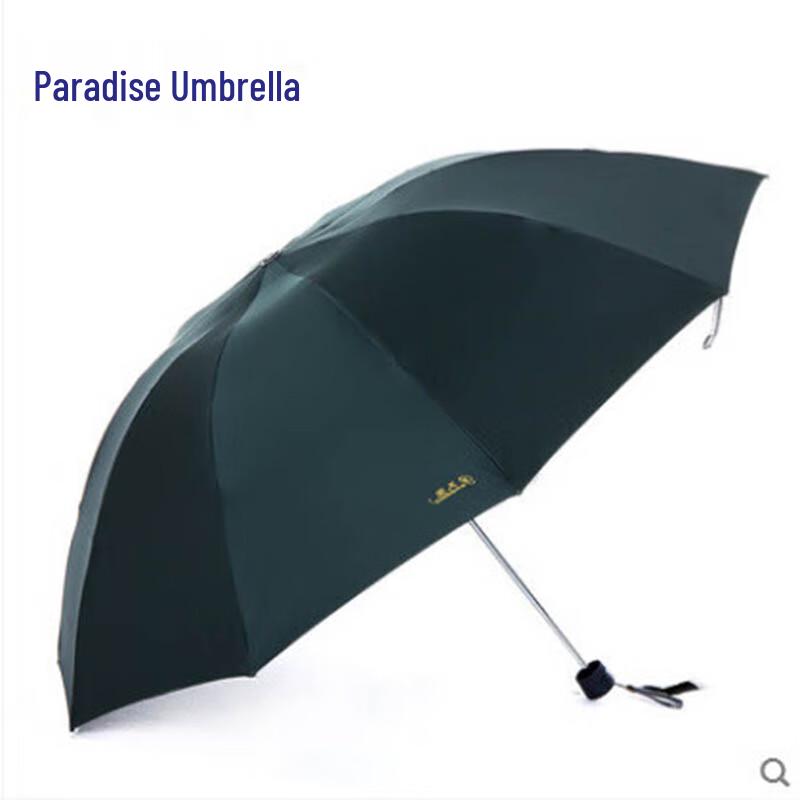 Heaven Umbrella UV Protection Portable Folding Umbrella