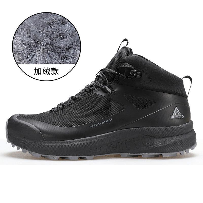 

Hantu обувь для пешего туризма на открытом воздухе мужская весна 2025 легкая амортизация и нескользящая спортивная мужская обувь повседневная тренировочная обувь 42