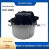 97113C1000 Suitable for Hyundai Kia Blower Parts