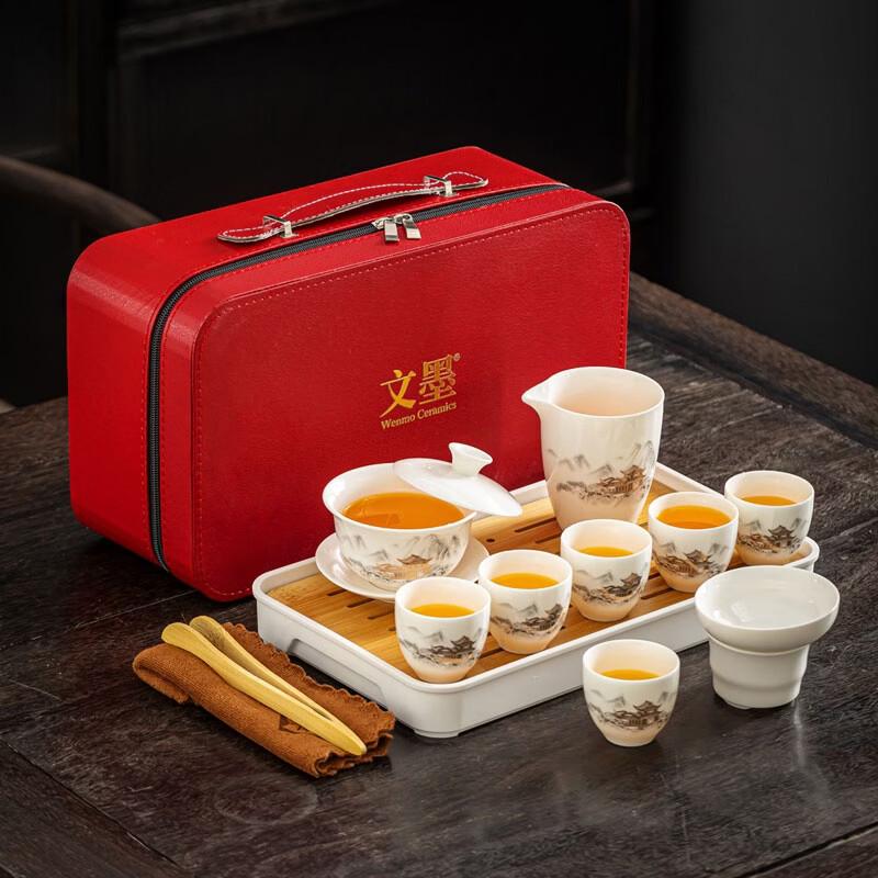 Wenmo Golden Pavilion 10-Piece Gaiwan Travel Tea Set