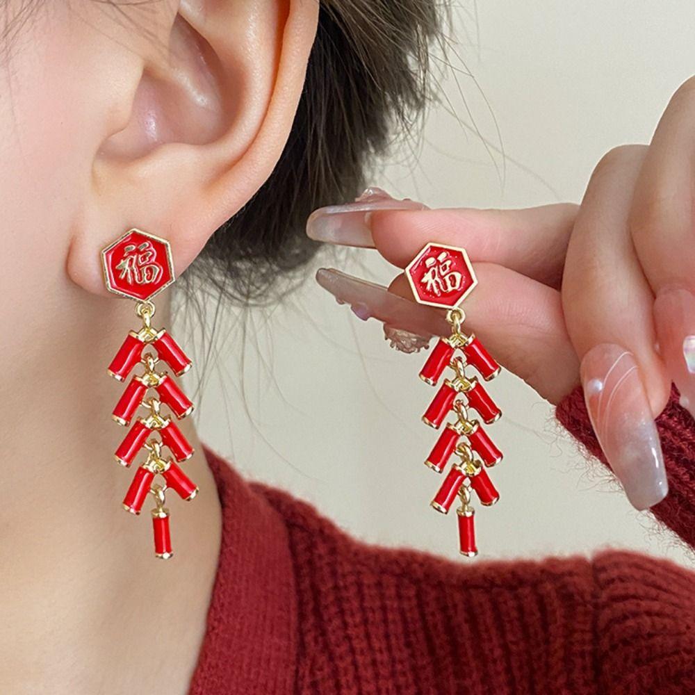 Lantern Chinese Style Earrings Zinc Zinc Alloy Jewelry Accessories Creative New Year Earrings  Girl Gift
