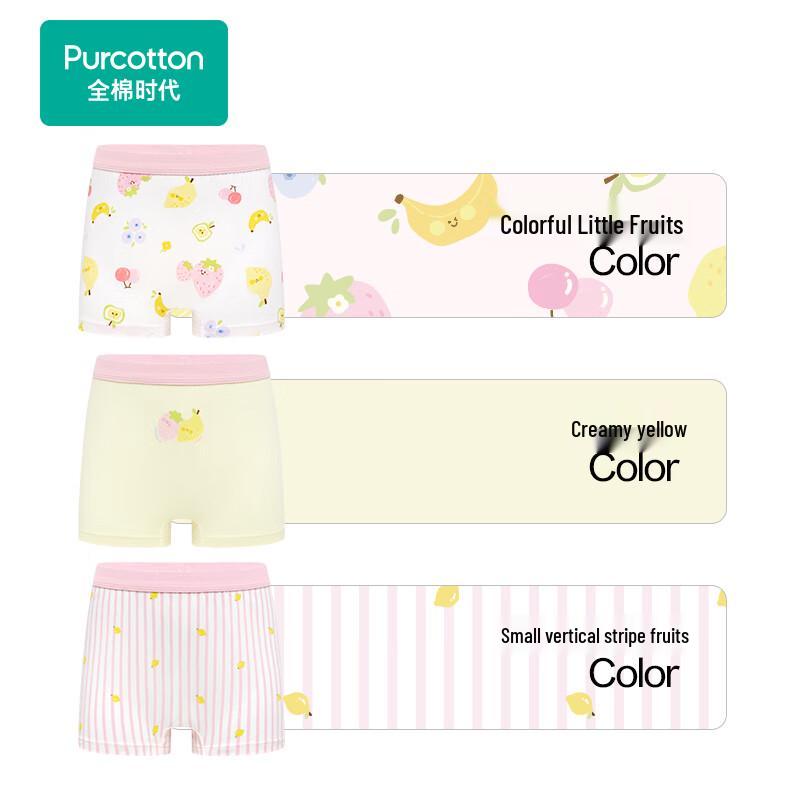 PurCotton Kids' Antibacterial Cotton Underwear