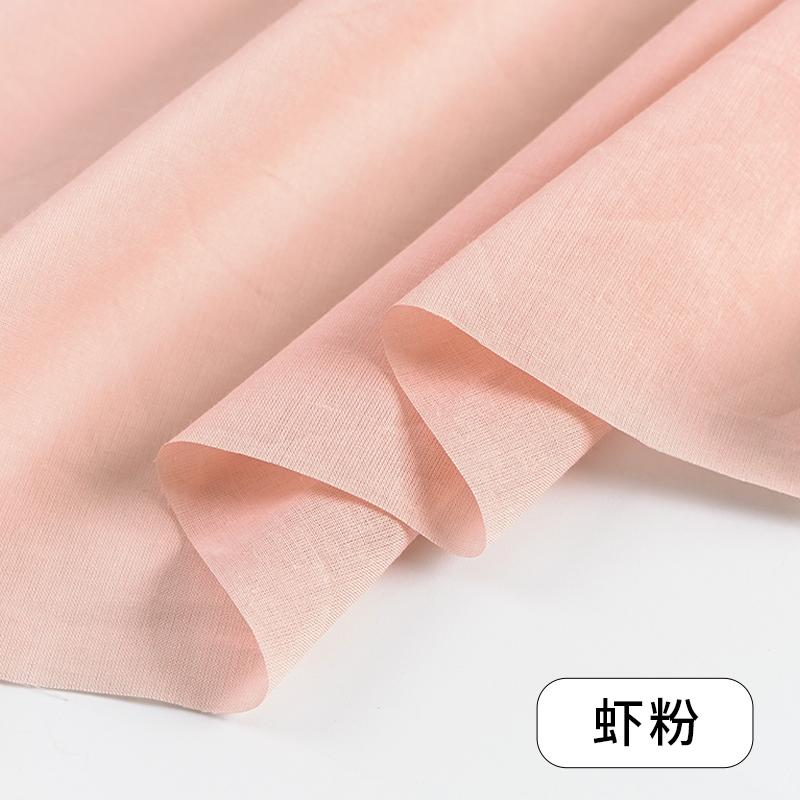 145x50/100cm Atmungsaktives Futter aus reiner Baumwolle für Rockfutter, Sonnenschutzkleidung, Vorhänge, handgefertigter DIY-Stoff W300006
