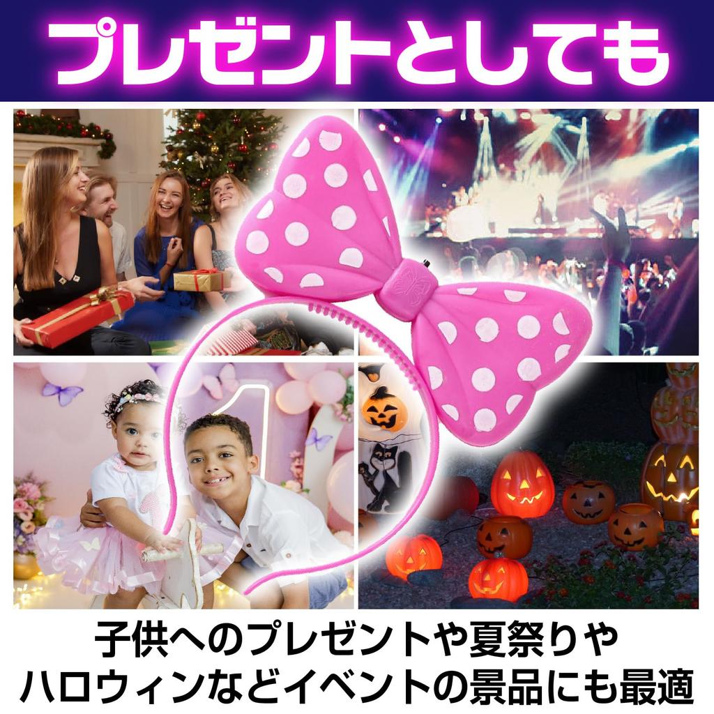 [Boono] Beleuchtetes Stirnband, Haarband mit Licht, Leuchtendes Spielzeug, Perfekt für Sommerfestivals, Halloween und als Preis (Rosa, Set von 2)