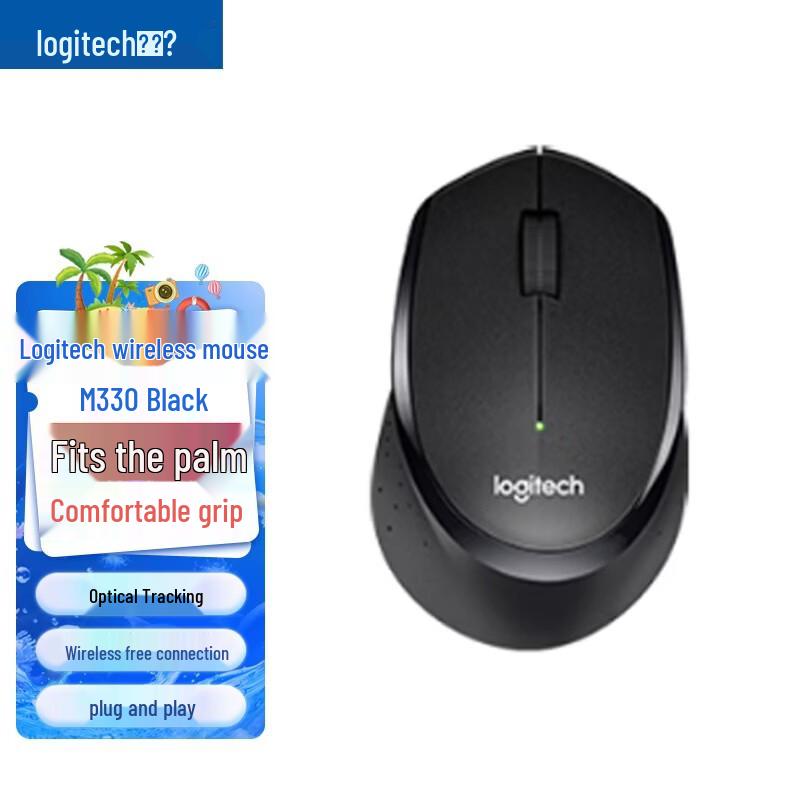 

Logitech M330 Silent Wireless Mouse