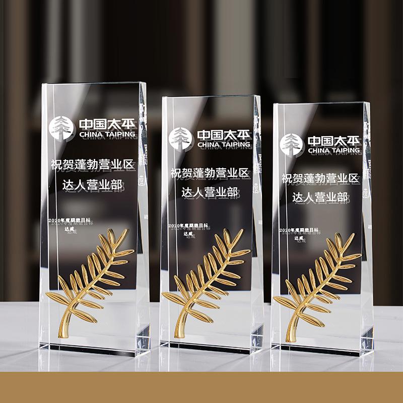 Metal Golden Leaf Shaped Transparent Crystal Trophy, Customized Lettering Color Printing Award, Home Desk Decoration, 1Pc