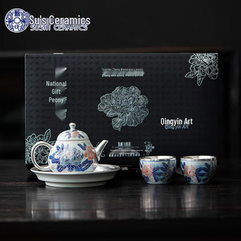 

Su s Ceramic Gilt Silver Peony Tea Set by Zheng Wenqiang