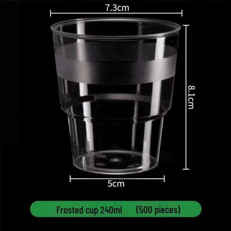 

240ml Heavy-Duty Disposable Plastic Cups, 500-count