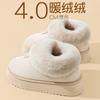 High Bag Heel Cotton Slippers Women's Winter New Snow Boots Fleece Thickened Bottom Non-slip Plush Cotton Shoes Women's Outer Wear